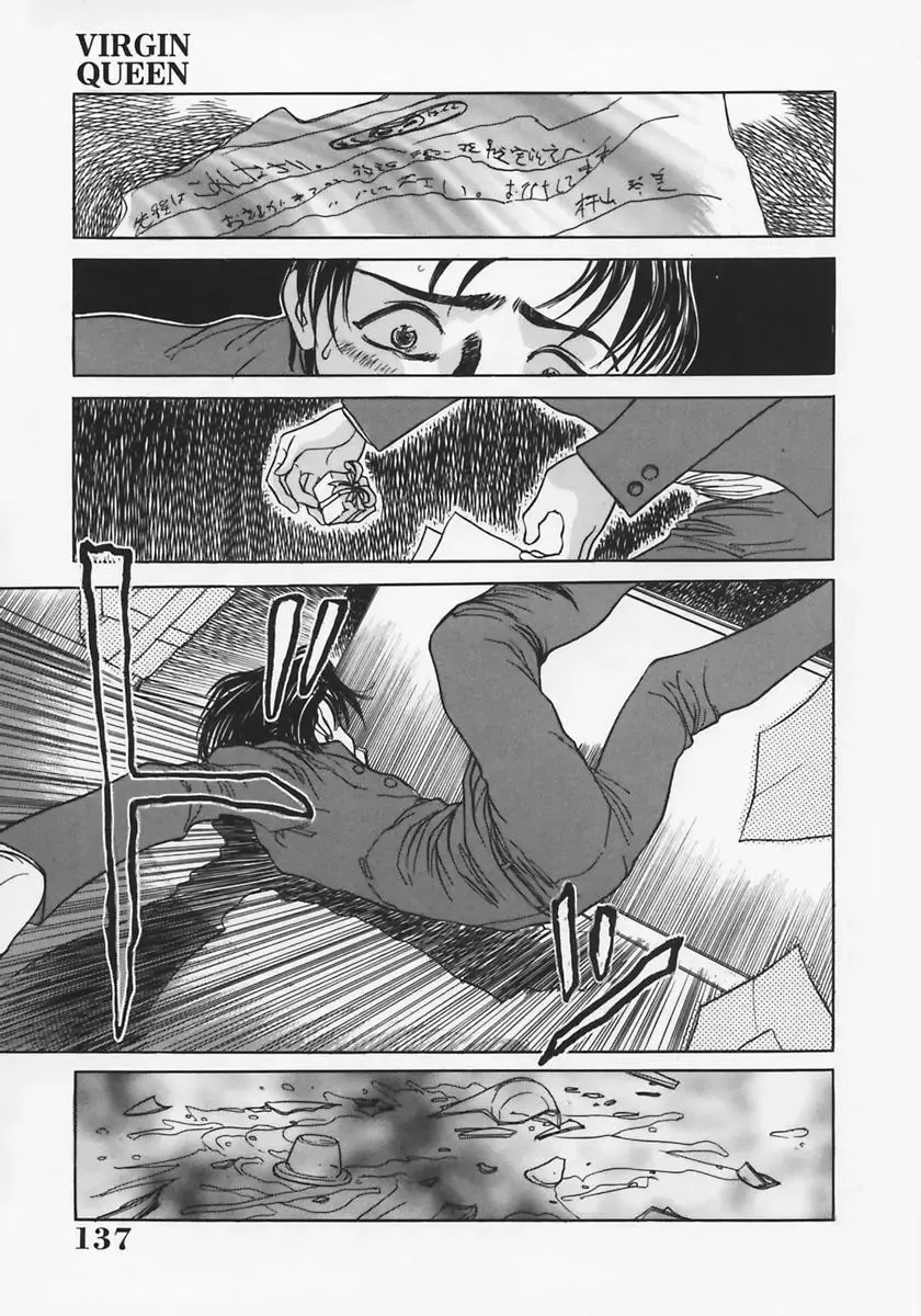 [Ashiwara Masahiro] Nikubaku Inkyonyuu Fhentai - Page 141