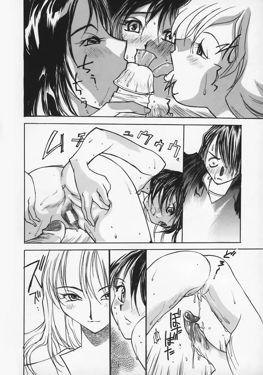 [Ashiwara Masahiro] Nikubaku Inkyonyuu Fhentai - Page 152