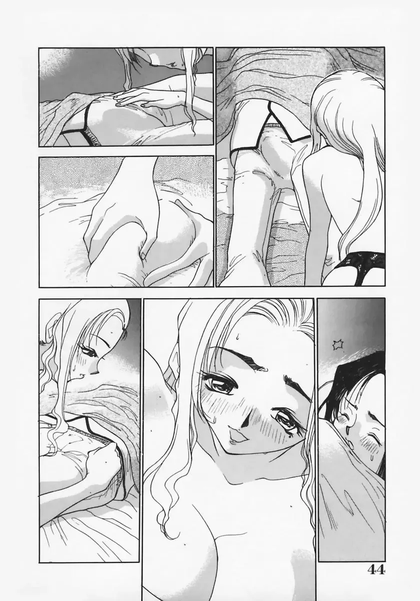 [Ashiwara Masahiro] Nikubaku Inkyonyuu Fhentai - Page 48