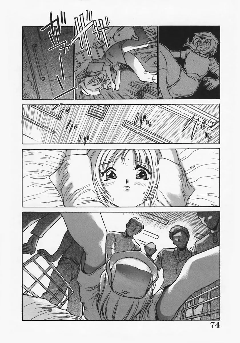 [Ashiwara Masahiro] Nikubaku Inkyonyuu Fhentai - Page 78