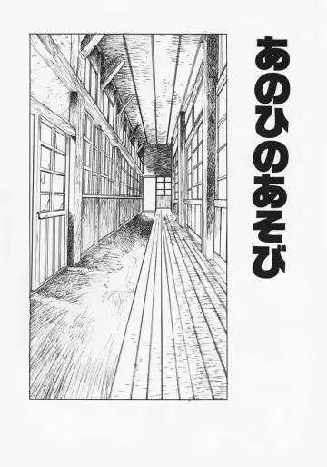 [Ashiwara Masahiro] Nikubaku Inkyonyuu Fhentai - Page 106