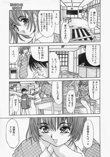 [Ashiwara Masahiro] Nikubaku Inkyonyuu Fhentai - Page 107