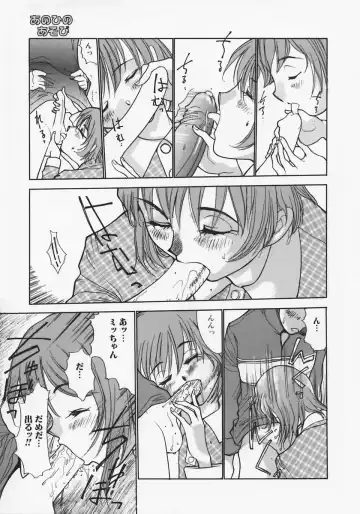 [Ashiwara Masahiro] Nikubaku Inkyonyuu Fhentai - Page 113