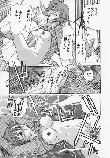 [Ashiwara Masahiro] Nikubaku Inkyonyuu Fhentai - Page 119