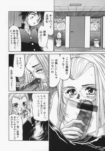 [Ashiwara Masahiro] Nikubaku Inkyonyuu Fhentai - Page 126