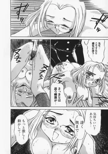 [Ashiwara Masahiro] Nikubaku Inkyonyuu Fhentai - Page 132