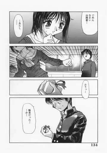 [Ashiwara Masahiro] Nikubaku Inkyonyuu Fhentai - Page 138