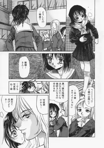 [Ashiwara Masahiro] Nikubaku Inkyonyuu Fhentai - Page 139