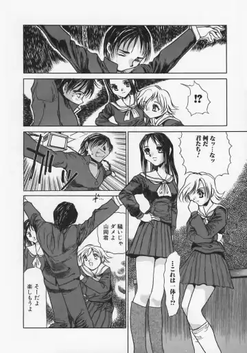 [Ashiwara Masahiro] Nikubaku Inkyonyuu Fhentai - Page 142