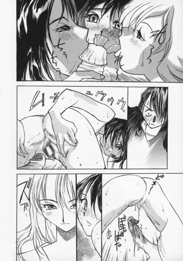 [Ashiwara Masahiro] Nikubaku Inkyonyuu Fhentai - Page 152