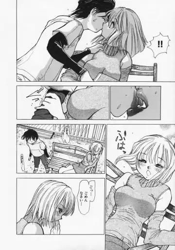 [Ashiwara Masahiro] Nikubaku Inkyonyuu Fhentai - Page 162