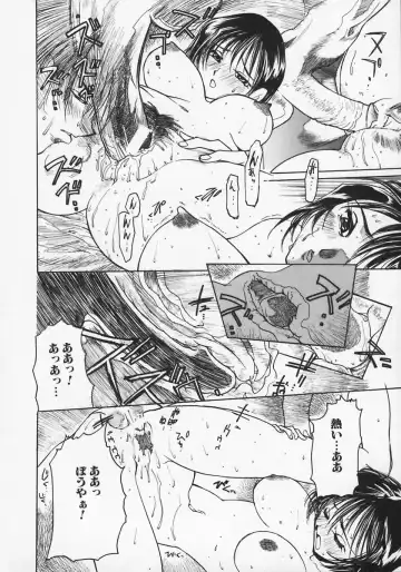 [Ashiwara Masahiro] Nikubaku Inkyonyuu Fhentai - Page 20