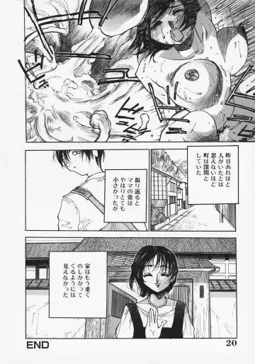 [Ashiwara Masahiro] Nikubaku Inkyonyuu Fhentai - Page 24