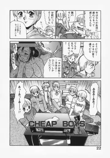 [Ashiwara Masahiro] Nikubaku Inkyonyuu Fhentai - Page 26