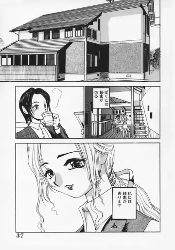 [Ashiwara Masahiro] Nikubaku Inkyonyuu Fhentai - Page 41