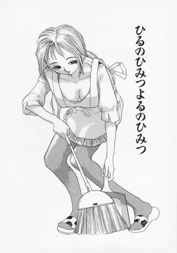 [Ashiwara Masahiro] Nikubaku Inkyonyuu Fhentai - Page 42