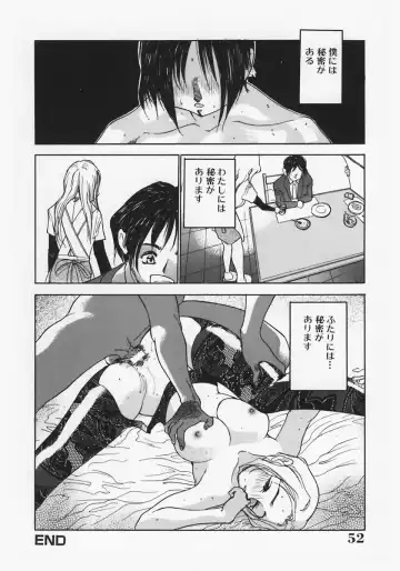 [Ashiwara Masahiro] Nikubaku Inkyonyuu Fhentai - Page 56