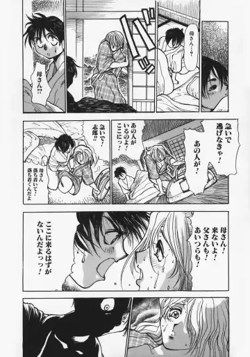 [Ashiwara Masahiro] Nikubaku Inkyonyuu Fhentai - Page 62