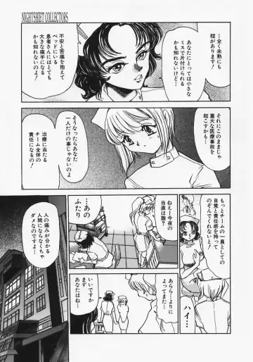 [Ashiwara Masahiro] Nikubaku Inkyonyuu Fhentai - Page 75