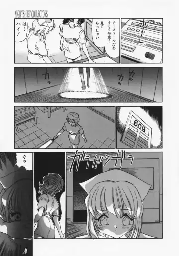 [Ashiwara Masahiro] Nikubaku Inkyonyuu Fhentai - Page 77