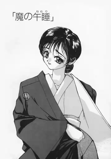 [Ashiwara Masahiro] Nikubaku Inkyonyuu Fhentai - Page 90