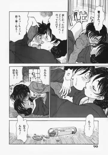 [Ashiwara Masahiro] Nikubaku Inkyonyuu Fhentai - Page 94