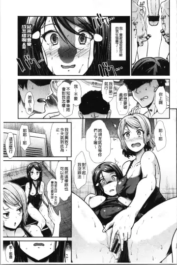[Takemasa Takeshi] Haitoku Insanity Fhentai - Page 128