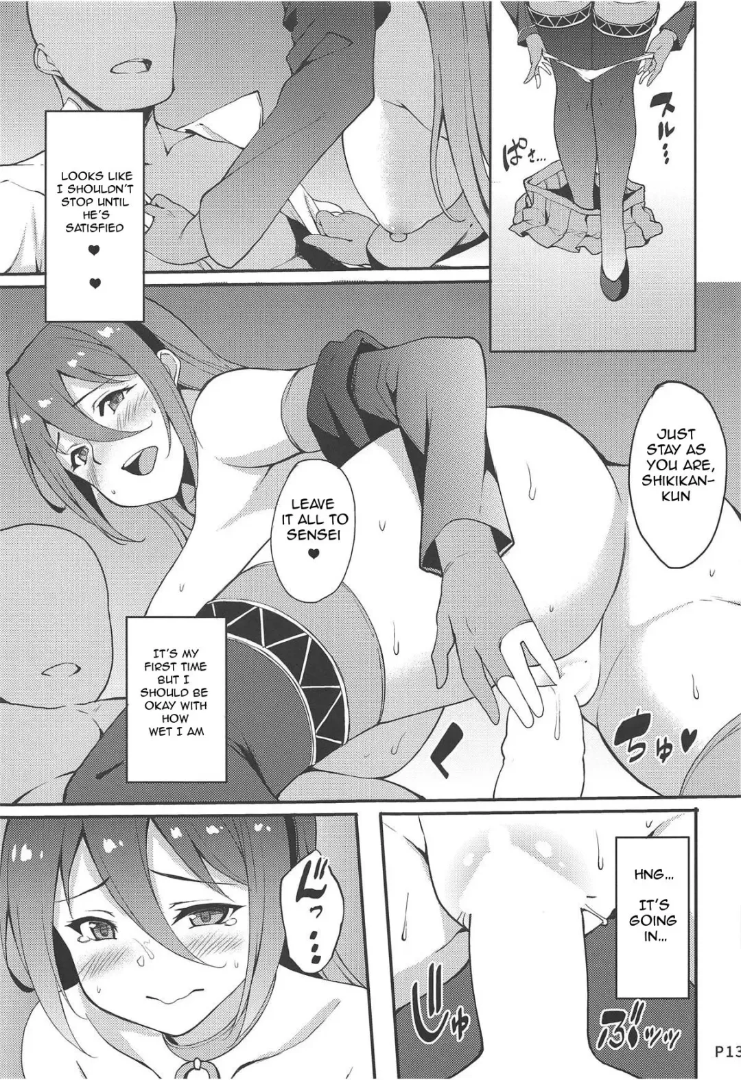 [Sougetsu Nonono] Ranger Splash Fhentai - Page 12