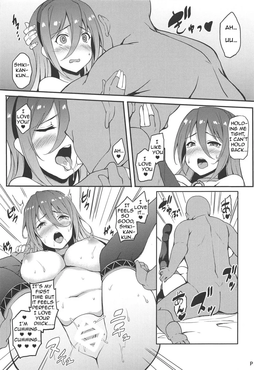 [Sougetsu Nonono] Ranger Splash Fhentai - Page 14