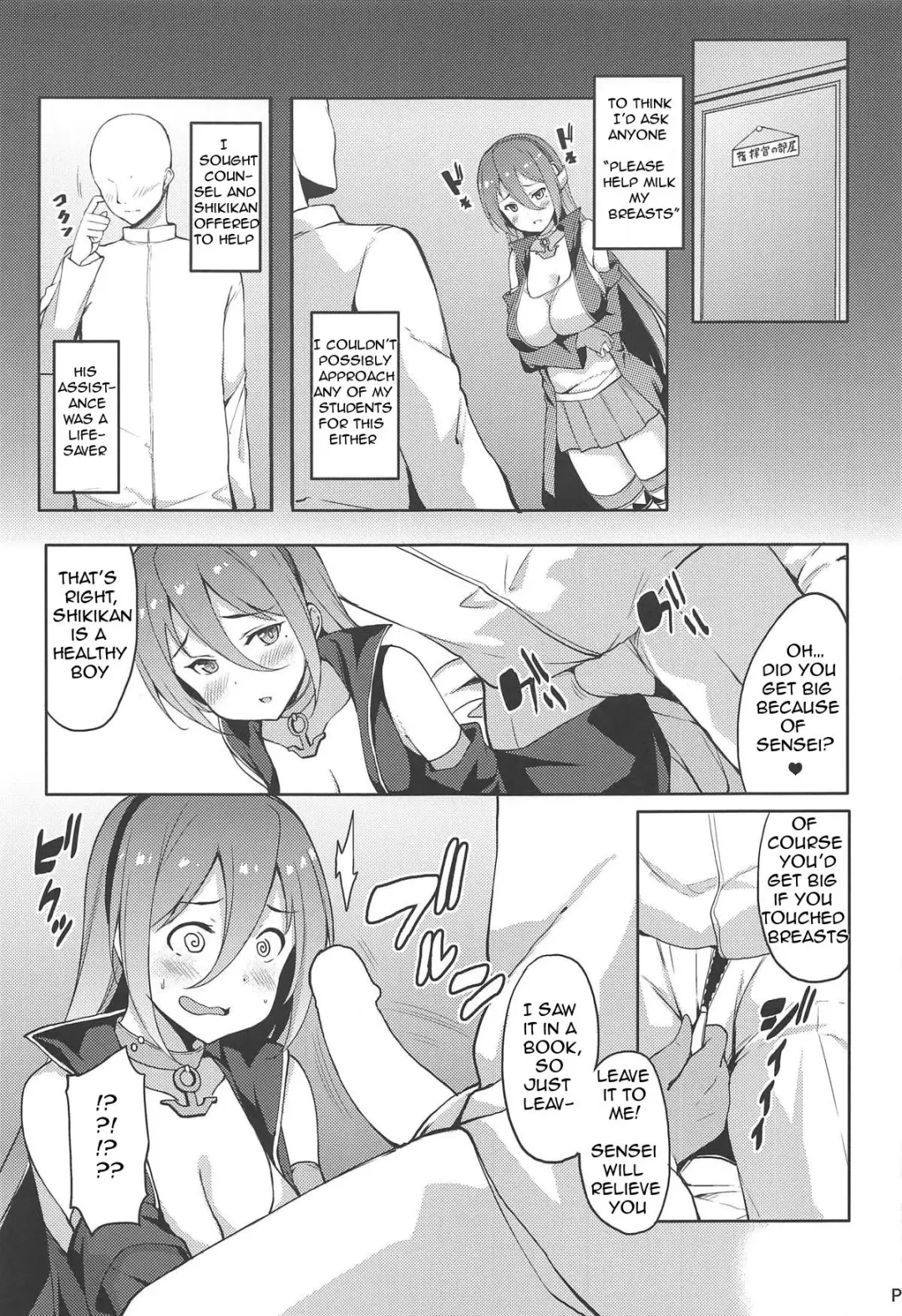 [Sougetsu Nonono] Ranger Splash Fhentai - Page 4