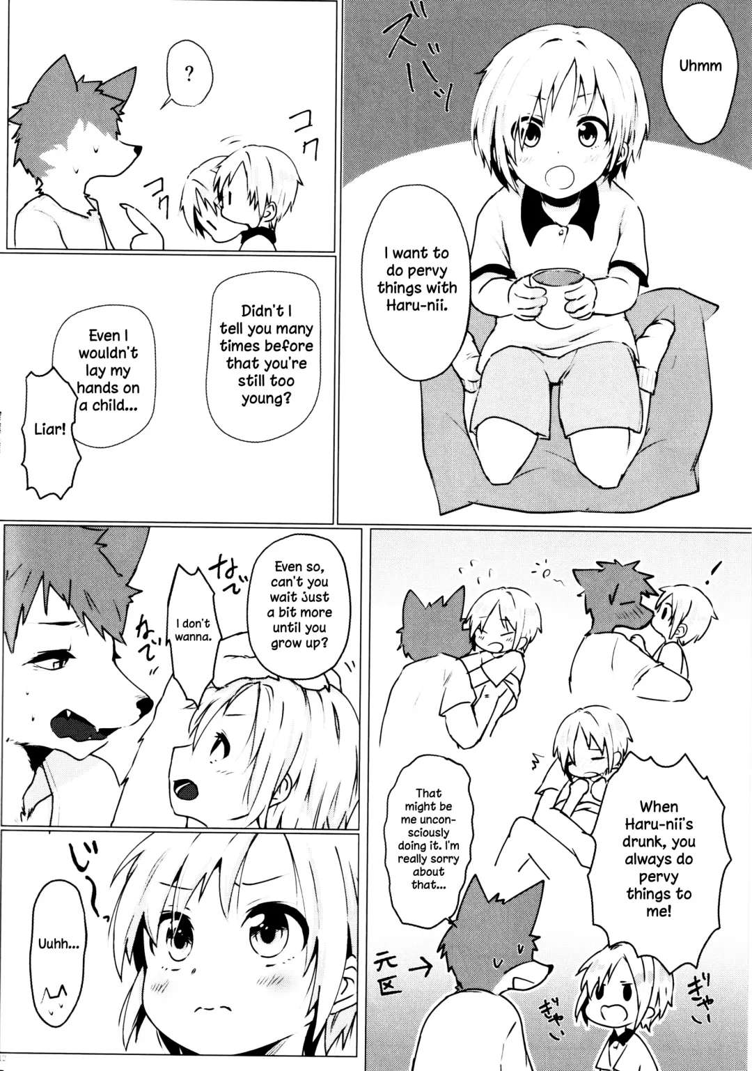 [Asazaki - Ugou Gou] Kemo x Shota x Asobo Fhentai - Page 11