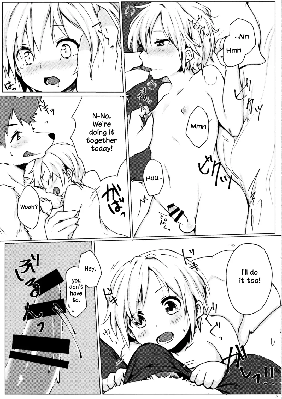 [Asazaki - Ugou Gou] Kemo x Shota x Asobo Fhentai - Page 14
