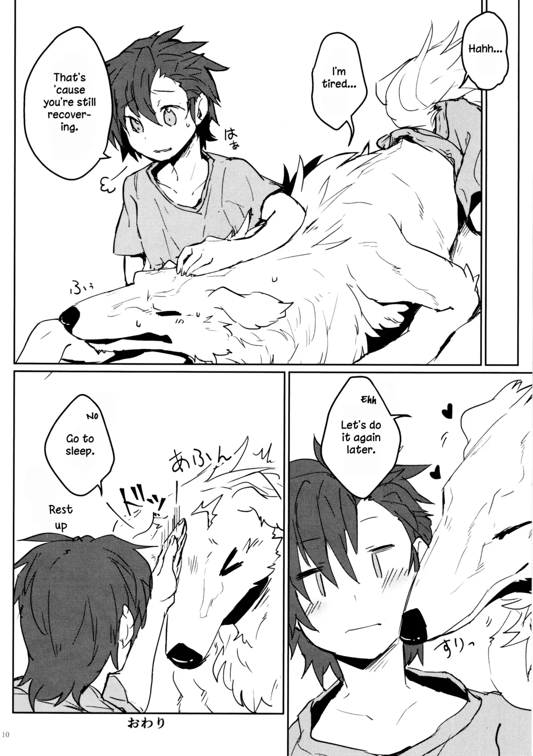 [Asazaki - Ugou Gou] Kemo x Shota x Asobo Fhentai - Page 9