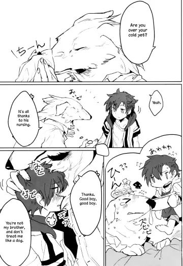 [Asazaki - Ugou Gou] Kemo x Shota x Asobo Fhentai - Page 2