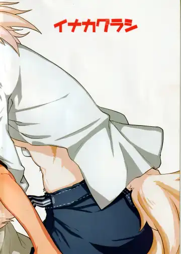 [Asazaki - Ugou Gou] Kemo x Shota x Asobo Fhentai - Page 26