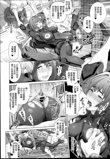 [Suzuhane Suzu] Cos wa Midara na Kamen - Ninki Cosplayer Nakayoshi Group Kinikuwanai FGO Cos Namaiki Layer o Rape Satsuei Hen Fhentai - Page 28