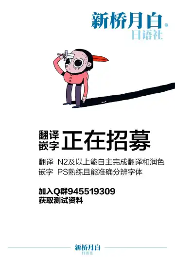 [Suzuhane Suzu] Cos wa Midara na Kamen - Ninki Cosplayer Nakayoshi Group Kinikuwanai FGO Cos Namaiki Layer o Rape Satsuei Hen Fhentai - Page 38