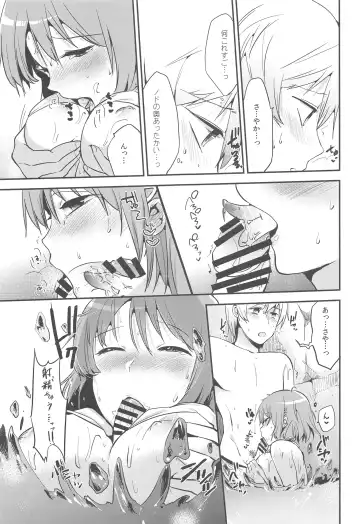 [Shinama] MadoHomu no Yu Puella Magi Dosukebe Onsen Fhentai - Page 28