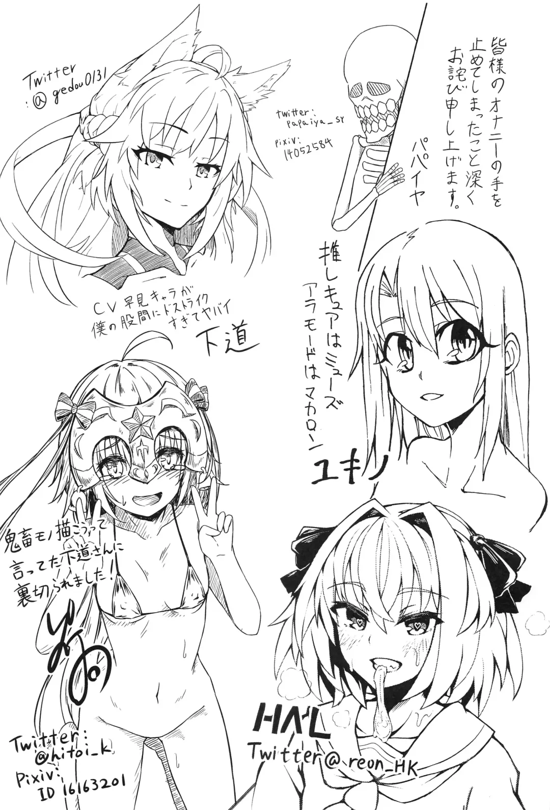 [Hage - Hitoi - H Lambda L] Sabakan!! Fhentai - Page 28