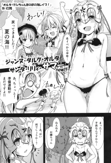 [Hage - Hitoi - H Lambda L] Sabakan!! Fhentai - Page 14