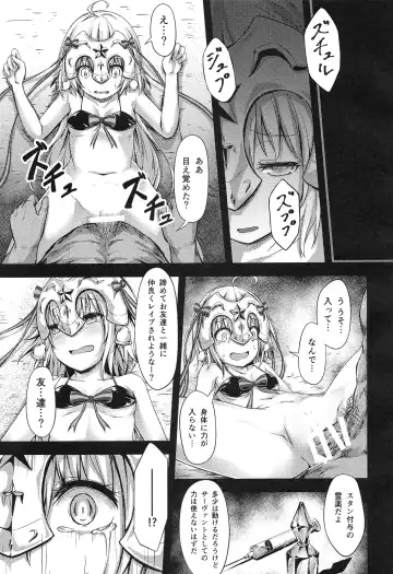 [Hage - Hitoi - H Lambda L] Sabakan!! Fhentai - Page 16