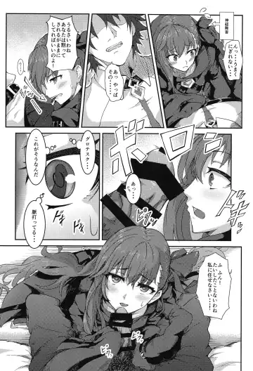 [Hage - Hitoi - H Lambda L] Sabakan!! Fhentai - Page 5