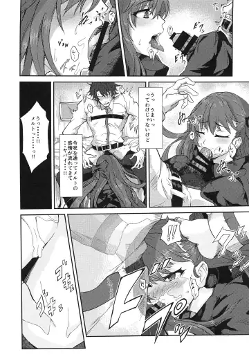 [Hage - Hitoi - H Lambda L] Sabakan!! Fhentai - Page 6