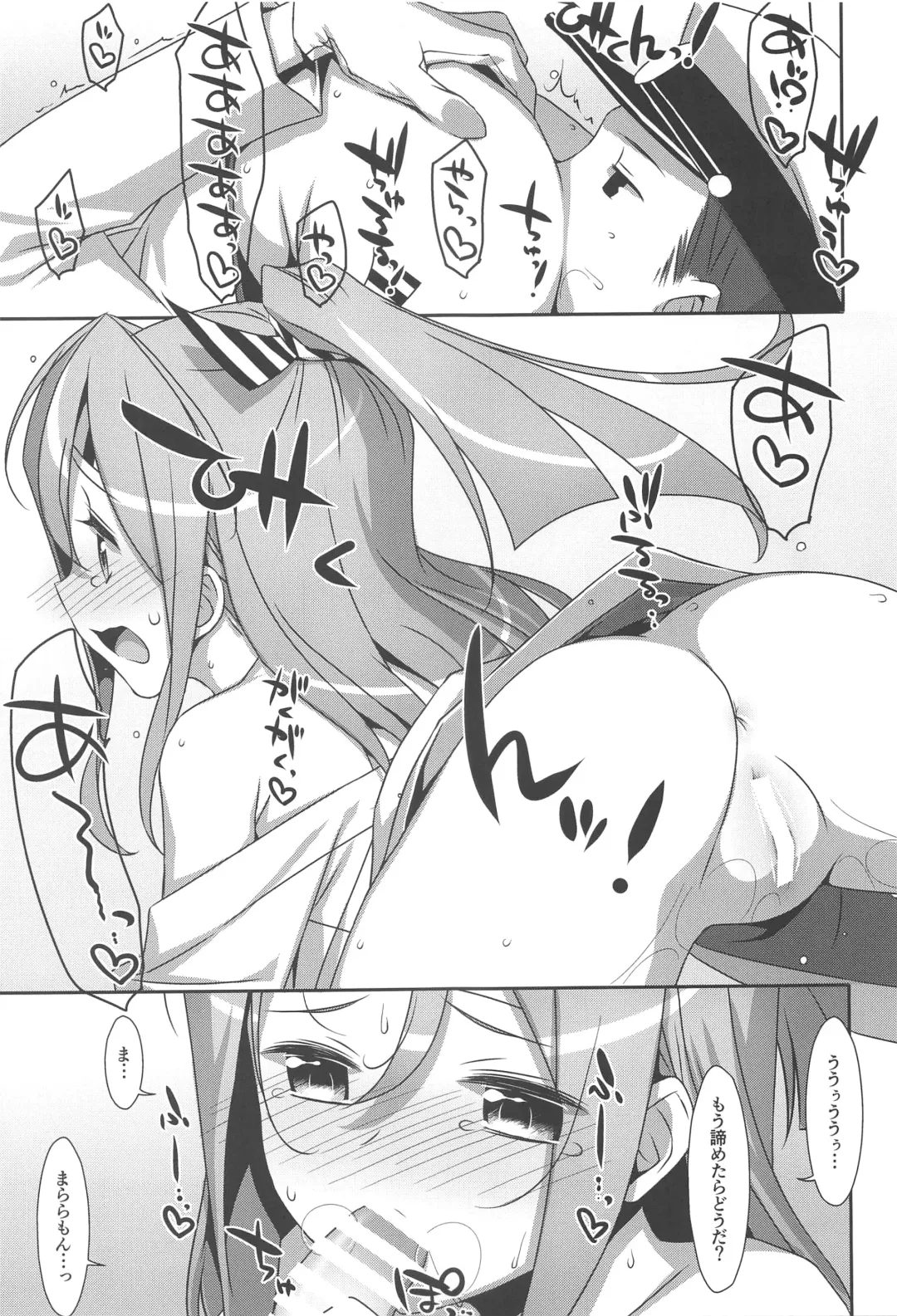 [Takei Ooki] Choro Zuihou-chan-Soushuuhen- Fhentai - Page 120