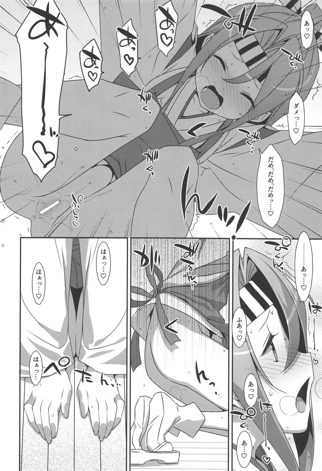 [Takei Ooki] Choro Zuihou-chan-Soushuuhen- Fhentai - Page 131