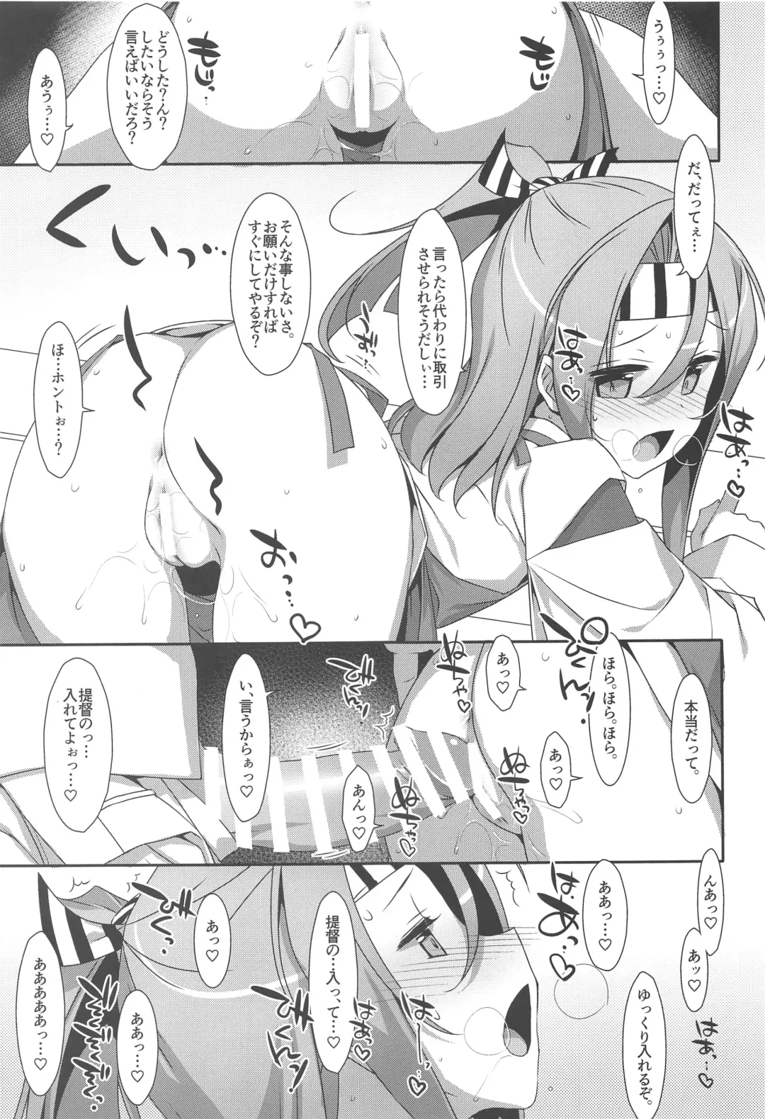 [Takei Ooki] Choro Zuihou-chan-Soushuuhen- Fhentai - Page 136