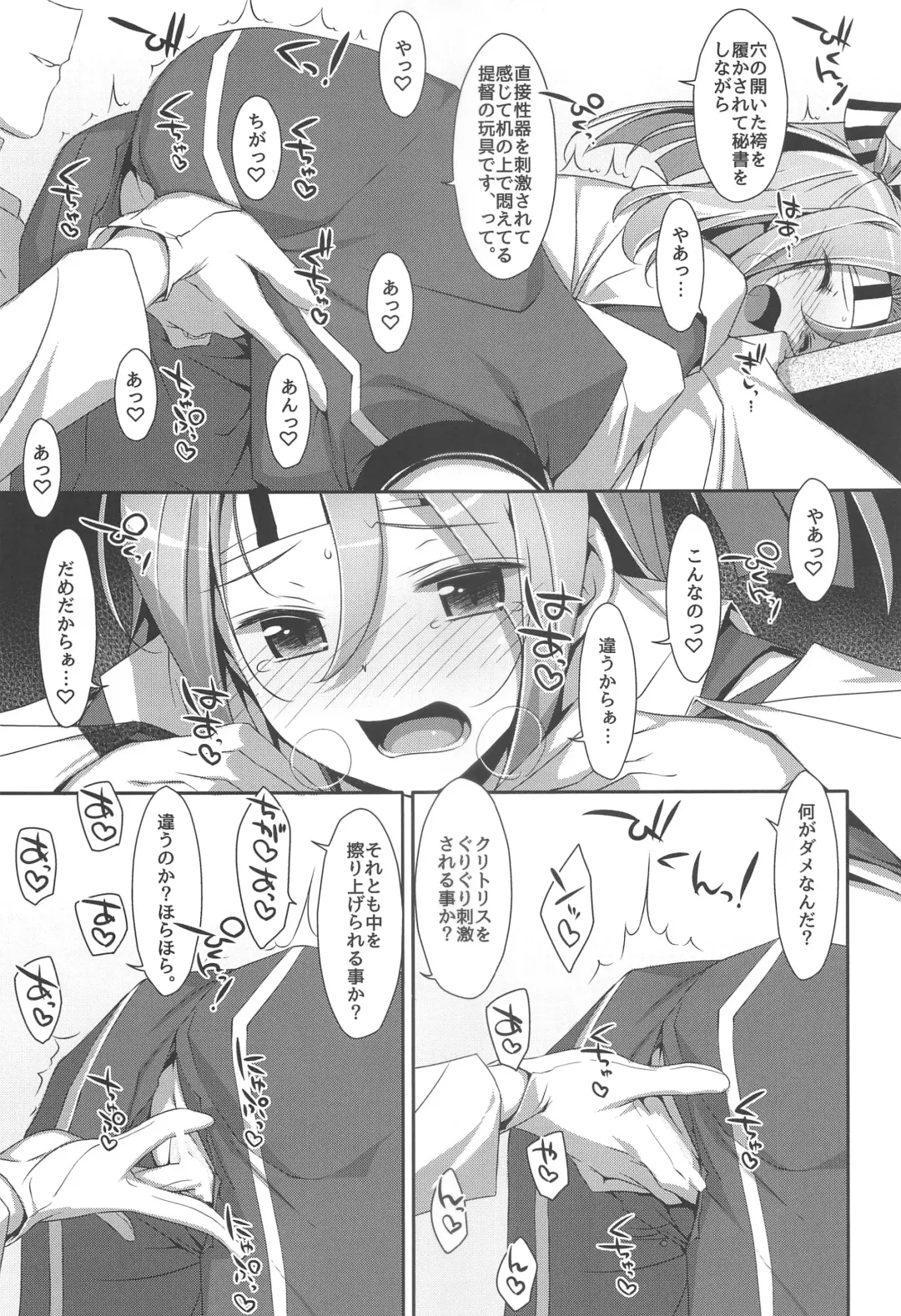 [Takei Ooki] Choro Zuihou-chan-Soushuuhen- Fhentai - Page 64