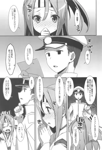 [Takei Ooki] Choro Zuihou-chan-Soushuuhen- Fhentai - Page 116