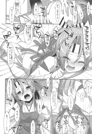 [Takei Ooki] Choro Zuihou-chan-Soushuuhen- Fhentai - Page 139