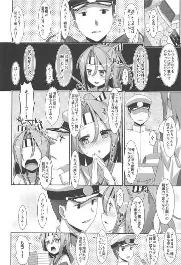 [Takei Ooki] Choro Zuihou-chan-Soushuuhen- Fhentai - Page 145